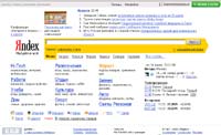 http://www.yandex.ru
